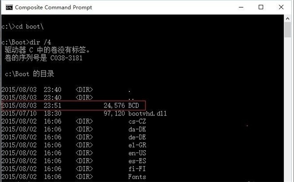 Win10 21H1系統出現無限藍屏badsystem怎么辦?