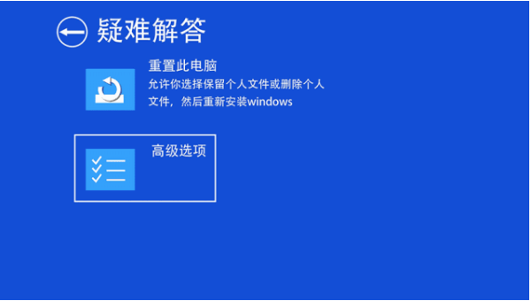 Win10 21H1系統出現無限藍屏badsystem怎么辦?