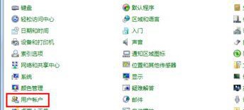 Win7系統怎么更改賬戶的密碼？更改系統賬戶密碼教程