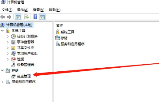 Win10重裝系統后盤符錯亂怎么解決？
