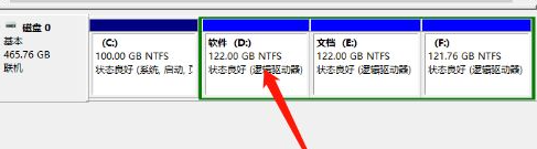 Win10重裝系統后盤符錯亂怎么解決？