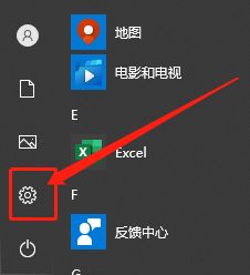 Win10如何關(guān)閉USB通知？Win10關(guān)閉USB通知教程