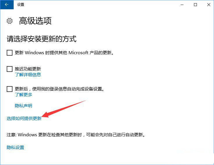 Win10服務(wù)主機瘋狂跑流量該如何解決?