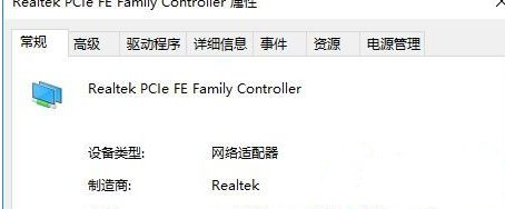 Win10 21H1系統(tǒng)如何設(shè)置鎖屏后不要斷網(wǎng)？