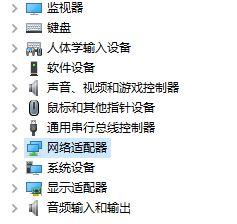 Win10 21H1系統(tǒng)如何設(shè)置鎖屏后不要斷網(wǎng)？