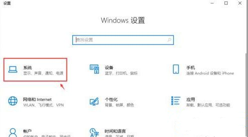 Win10 21H1系統(tǒng)如何設(shè)置鎖屏后不要斷網(wǎng)？