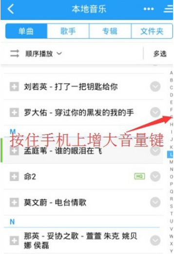 如何增強酷狗音樂手機外放音量？設置酷狗音樂一鍵強音的方法