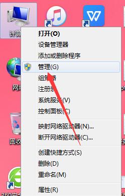 Win7電腦無法讀取USB設備怎么辦？