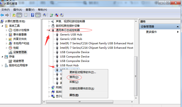 Win7電腦無法讀取USB設備怎么辦？