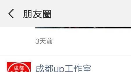 一鍵轉(zhuǎn)發(fā)朋友圈視頻軟件步驟