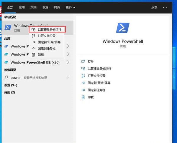 Win10卓越性能模式是什么？開啟卓越性能模式的辦法