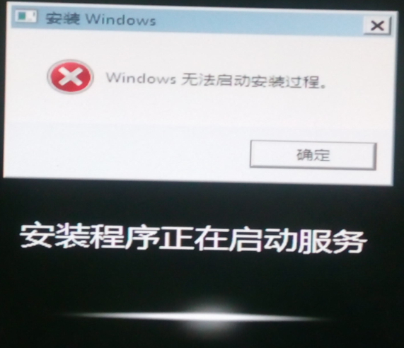 windows7無法啟動(dòng)安裝過程