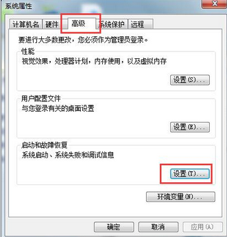 Windows錯(cuò)誤恢復(fù)怎么解決？