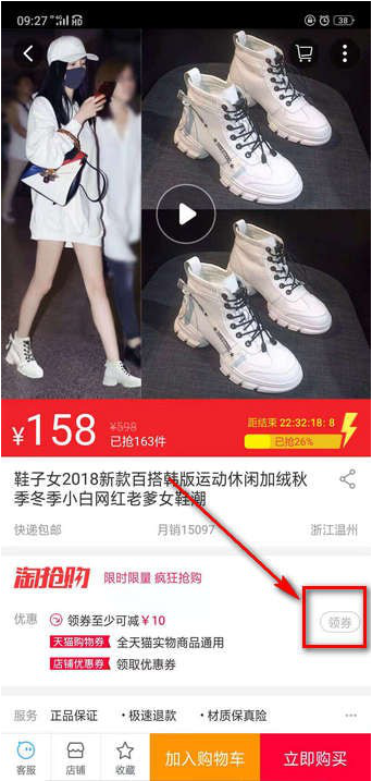 如何使用天貓積分兌換購(gòu)物券 使用天貓積分兌換購(gòu)物券的教程