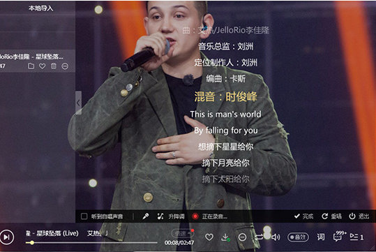 如何使用酷狗音樂K歌？酷狗音樂K歌的教程