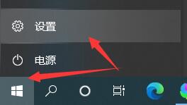 Win10怎么取消自動(dòng)待機(jī)？Win10設(shè)置不待機(jī)教程