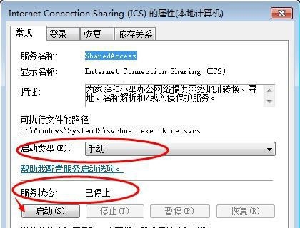 Win7家庭版搜索不到局域網(wǎng)中其它電腦怎么辦？