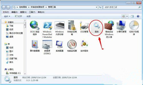 Win7家庭版搜索不到局域網(wǎng)中其它電腦怎么辦？