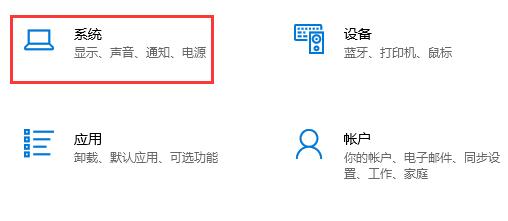 Win10怎么取消自動(dòng)待機(jī)？Win10設(shè)置不待機(jī)教程