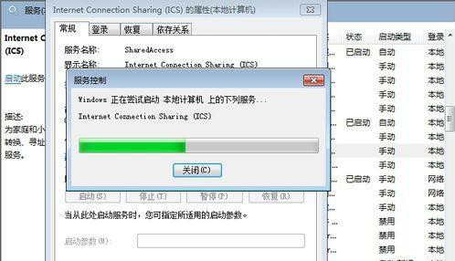 Win7家庭版搜索不到局域網(wǎng)中其它電腦怎么辦？
