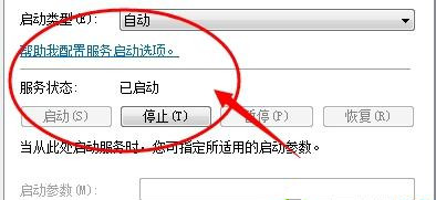 Win7家庭版搜索不到局域網(wǎng)中其它電腦怎么辦？