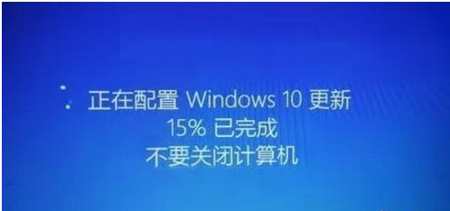 Win10更新到一半時強制終止更新程序會怎么樣？