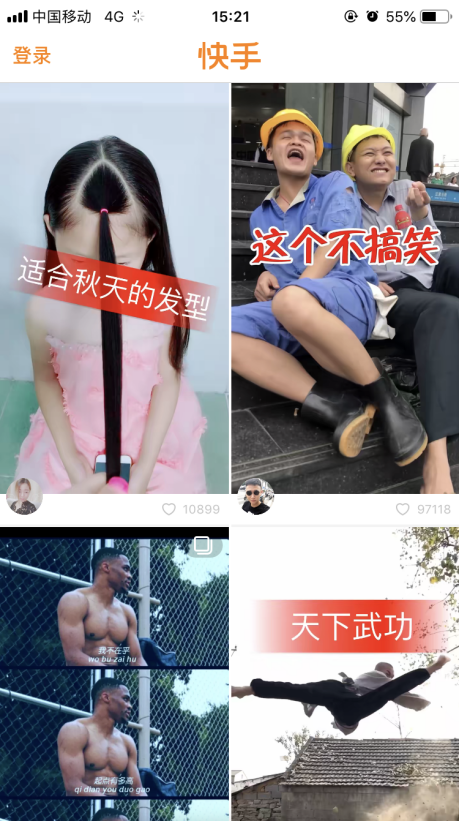 如何解決快手私信發(fā)布出去的問(wèn)題 快手私信發(fā)布不出去的解決方法