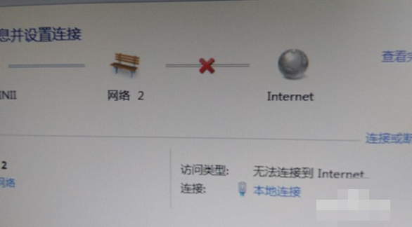 Win7網絡感嘆號如何解決？