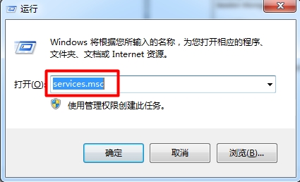 Win7Aero效果如何打開？