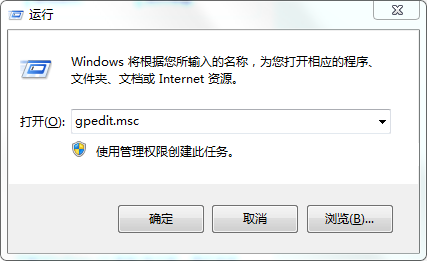 Win10組策略如何打開？