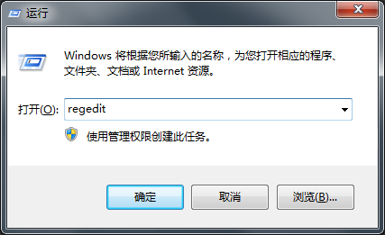 Win7系統搜索會自動中斷怎么辦？