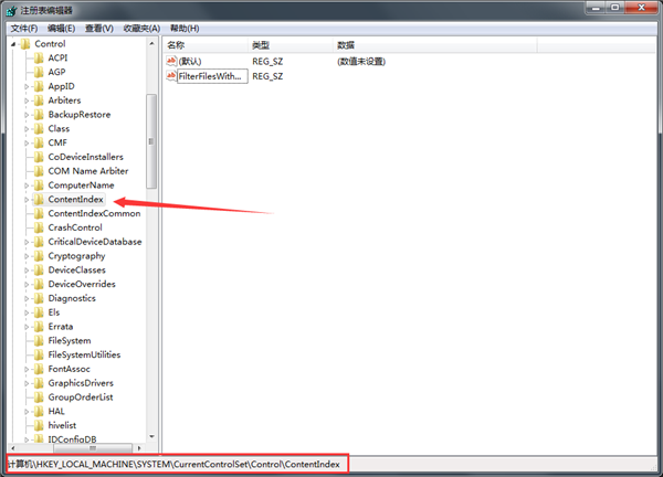 Win7系統搜索會自動中斷怎么辦？