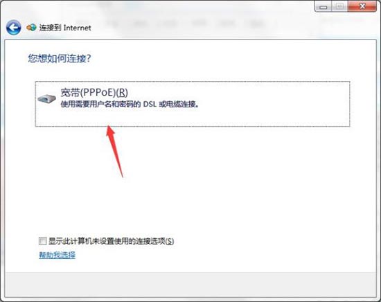 Win7無Internet訪問怎么解決？Win7無Internet訪問的解決方法