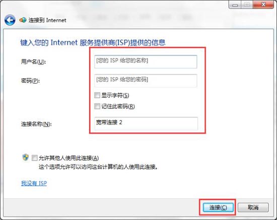 Win7無Internet訪問怎么解決？Win7無Internet訪問的解決方法