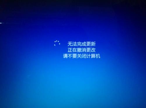 Win10電腦遇到“win10無(wú)法完成更新正在撤銷(xiāo)更改”無(wú)線重啟這要怎么解決？