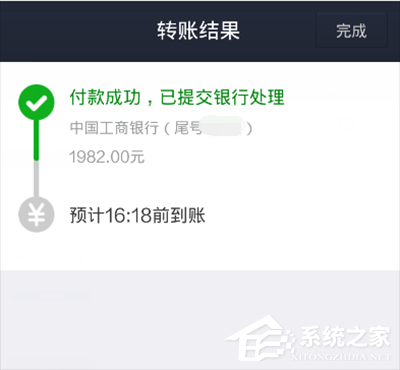 支付寶提現(xiàn)到賬時(shí)間要多久?支付寶提現(xiàn)到賬時(shí)間介紹