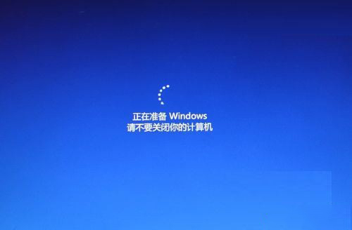 電腦開機(jī)一直卡在“正在準(zhǔn)備 Windows，請不要關(guān)閉你的計算機(jī)”怎么解決？