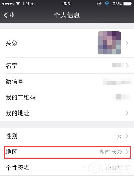 微信城市服務在哪？如何開通使用？