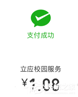 微信語音紅包如何發？微信語音紅包小程序的方法