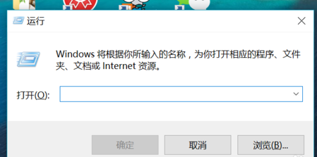 Win10自定義開機啟動項如何設置？