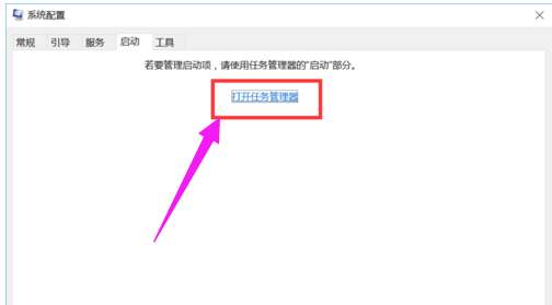 Win10自定義開機啟動項如何設置？