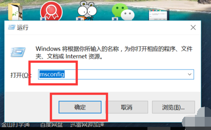 Win10自定義開機啟動項如何設置？