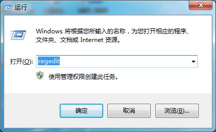 Win7如何修改切換窗口數量？