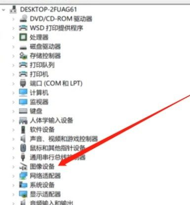 Win10如何禁用攝像頭？