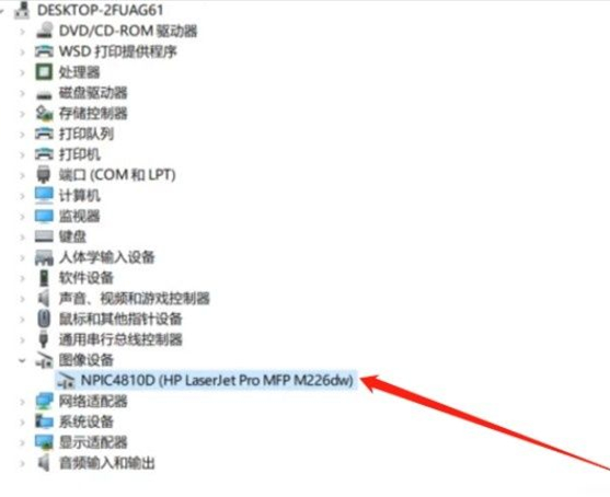 Win10如何禁用攝像頭？