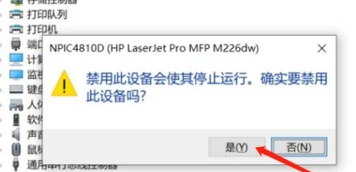 Win10如何禁用攝像頭？
