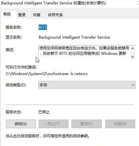 Win10系統提示“Window10無法更新，正在撤銷”怎么辦？