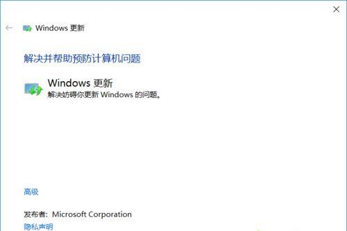 Win10系統提示“Window10無法更新，正在撤銷”怎么辦？