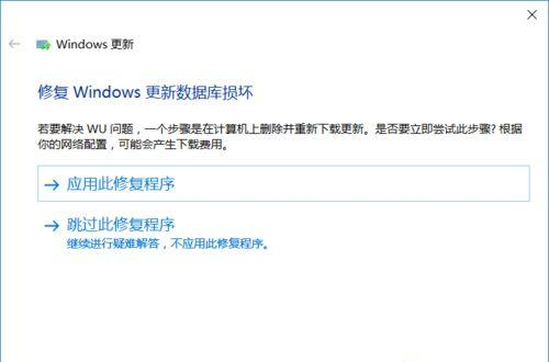 Win10系統提示“Window10無法更新，正在撤銷”怎么辦？
