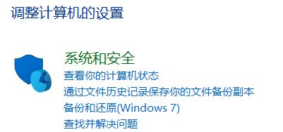 Win10系統提示“Window10無法更新，正在撤銷”怎么辦？
